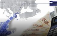 ΟΓΑ: Ξεκίνησαν οι αιτήσεις για το επίδομα των 1000 Ευρώ