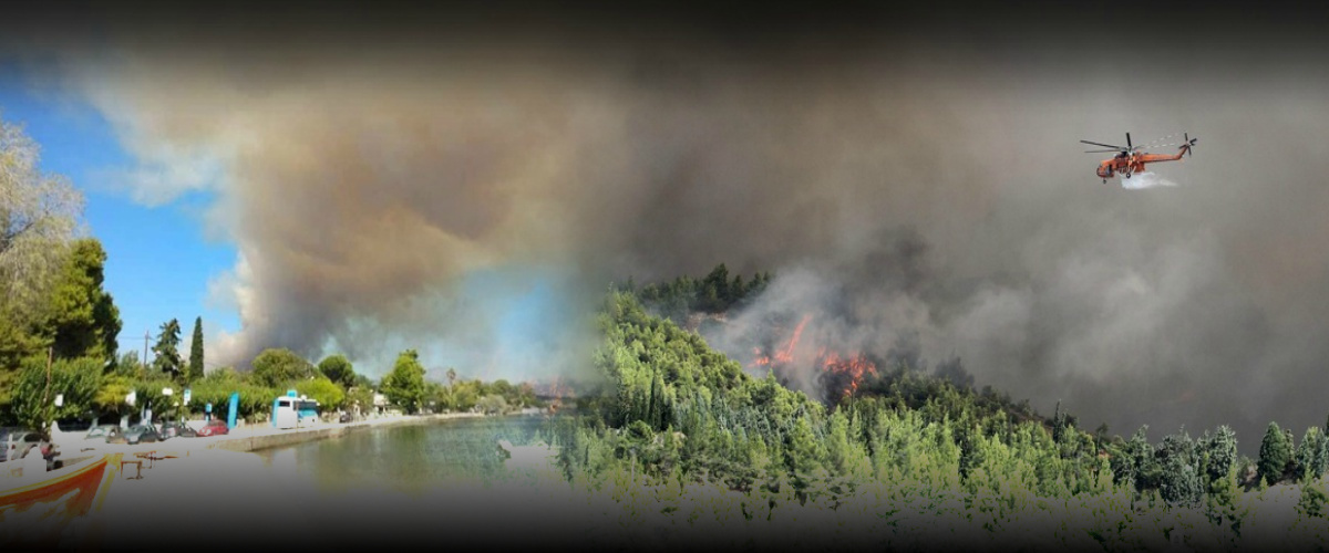 ΕΥΒΟΙΑ: Καίγονται σπίτια - Εκκενώνονται οι οικισμοί ΚΟΝΤΟΔΕΣΠΟΤΙ-ΣΤΑΥΡΟΣ