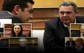 Το Μακεδονικό λήγει τη συγκυβέρνηση