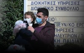 Γρίπη H1N1: Οι οδηγίες του υπουργείου Παιδείας για την προστασία των μαθητών