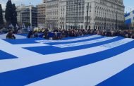 Η Χρυσή Αυγή με την Σημαία του Ήρωα Κωνσταντίνου Κατσίφα στην πορεία για την Βόρειο Ήπειρο