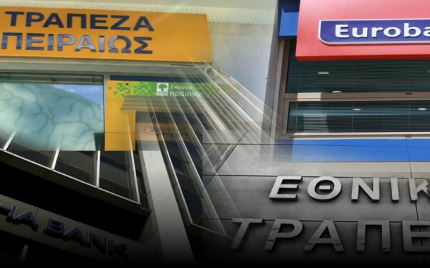 Αναλυτικά ΟΛΕΣ οι ημερομηνίες πληρωμής για Συντάξεις και Επιδόματα