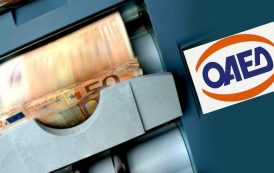 ΟΑΕΔ: Πρόγραμμα κατάρτισης με επίδομα 828 ευρώ