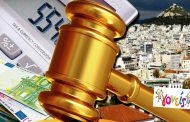 Κορωνοϊός: Κλείνουν δικαστήρια, σταματούν οι πλειστηριασμοί
