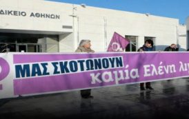 ΥΠΟΘΕΣΗ ΤΟΠΑΛΟΥΔΗ: Ξεκίνησε η δίκη -Προκαλεί ο Ελληνας κατηγορούμενος