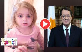 Η απάντηση του Προέδρου της Κύπρου στη μικρή Μαρία για την «καραμπίνα»