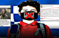 Επικίνδυνη ομάδα στο facebook προτρέπει μαθητές να μην φορούν μάσκα προστασίας