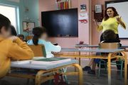 Ανοίγουν τα σχολεία με αλλαγές